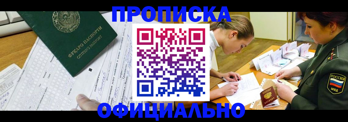 форма 3 в Невельске