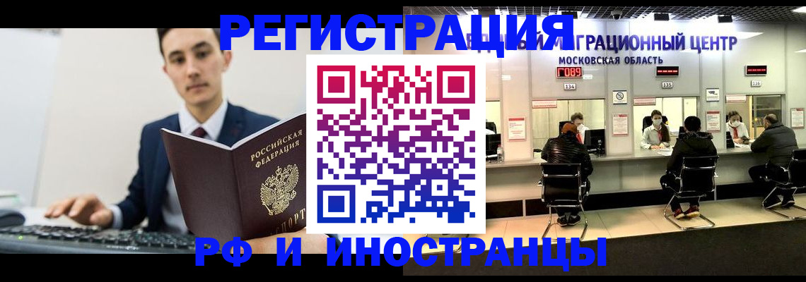 регистрация для дет. сада в Невельске